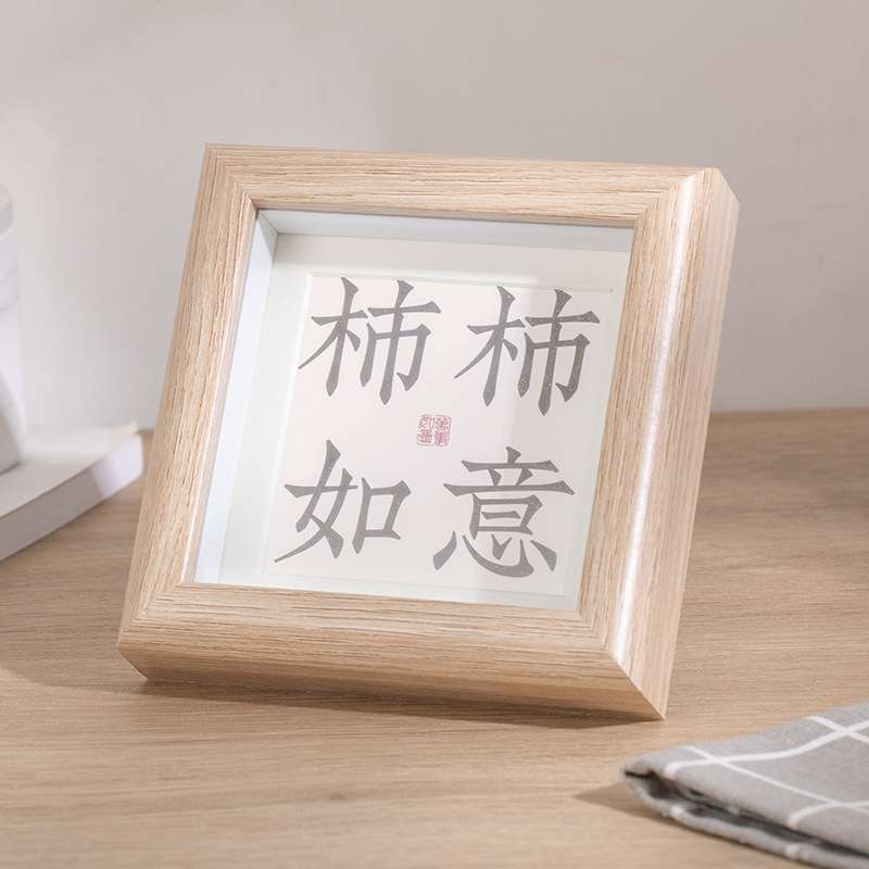 德国空立体油画相框摆件蝴蝶标本diy洞洞板照片墙装饰小相框摆设图片