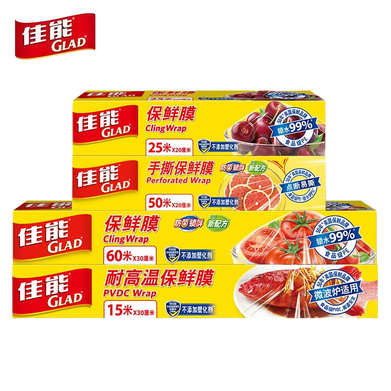 佳能保鲜膜食品级耐高温