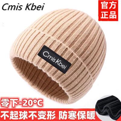 针织帽简约加绒保暖加厚透气立体