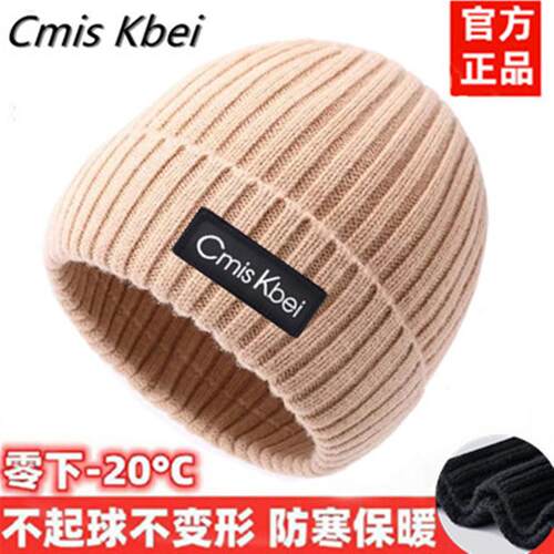 针织帽简约加绒保暖加厚透气立体