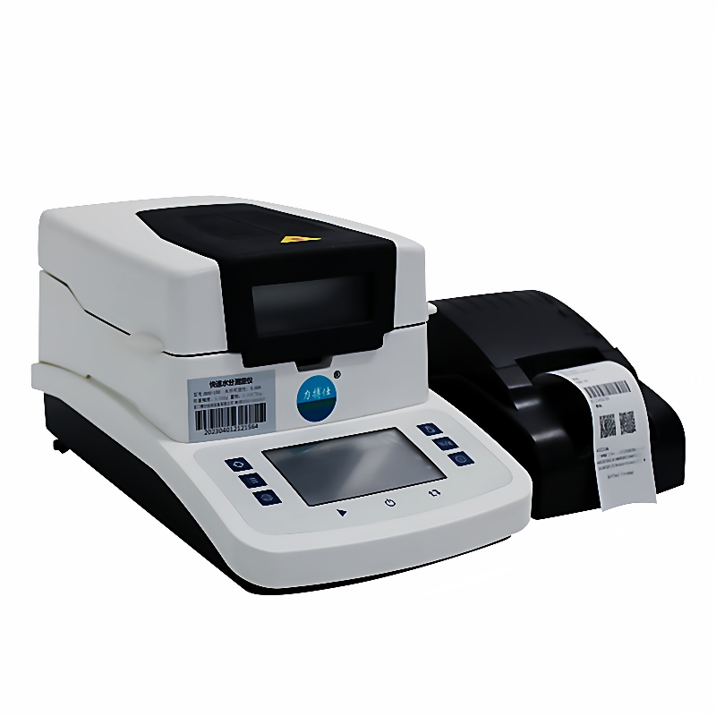 药粉粉末水泥快速水分检测仪器塑料水份仪污泥含水率检测仪