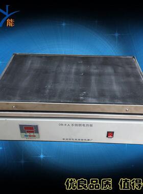 600*400mmDB-6A不锈钢电热板3000W