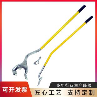 3件套大车真空胎拆装工具马罗尼耙子大巴工具汽车轮胎拆装工具