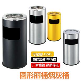 圆形不锈钢丽格王座地烟灰丽格王垃圾桶带烟灰网格酒店垃圾桶