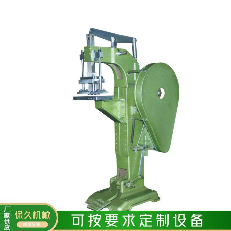 宁波厂家文件夹多工位冲孔机手提箱冲孔机皮革冲孔机可调节孔距,五金/工具,其他机械五金,淘宝优惠券,粉丝福利购,淘宝优惠卷