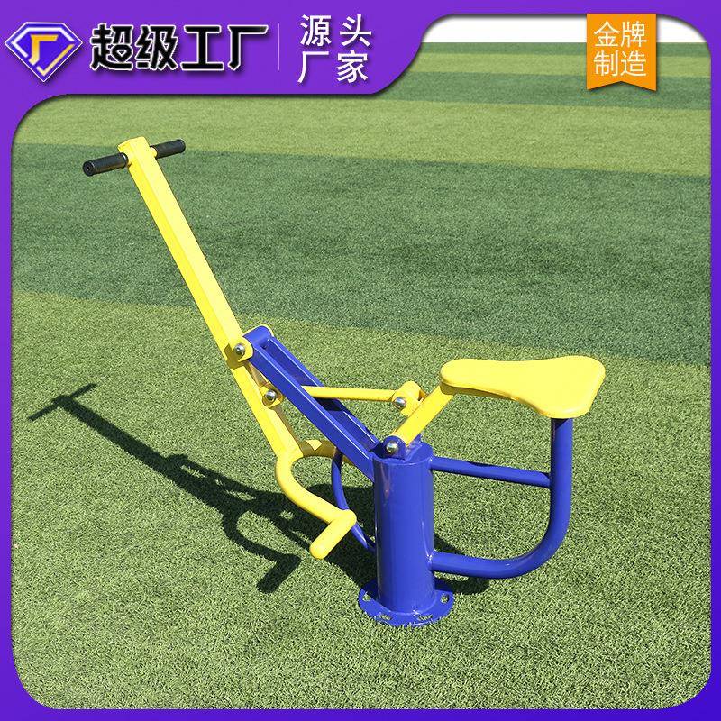 室外户外健身器材公园小区路径健骑机骑马机平步机体育运动新农村