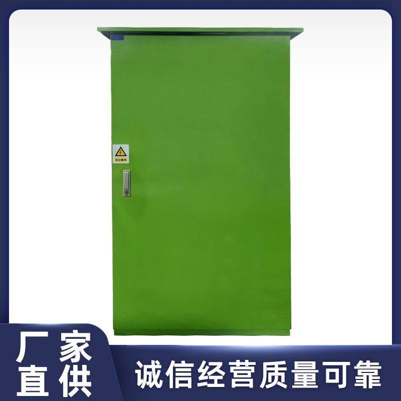 彩色类景观灯控制柜JXF防潮防尘绿色经纬度路灯控制箱厂家定制