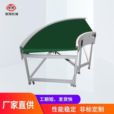 转弯机环形输送机皮带运输转弯机无动力滚筒转弯机厂家
