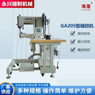 绱鞋拖鞋厚料缝纫机配置自动抬压脚机针定位简单易学厂家直销保证