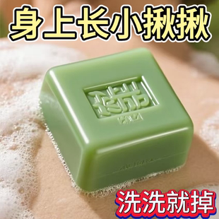 自然落小粒粒皂草本肤康皂身一洗净清洁男女通用 胖东莱推荐