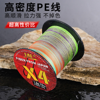 12编pe线进口正品9编路亚专用主线远投打黑鱼线500米原丝