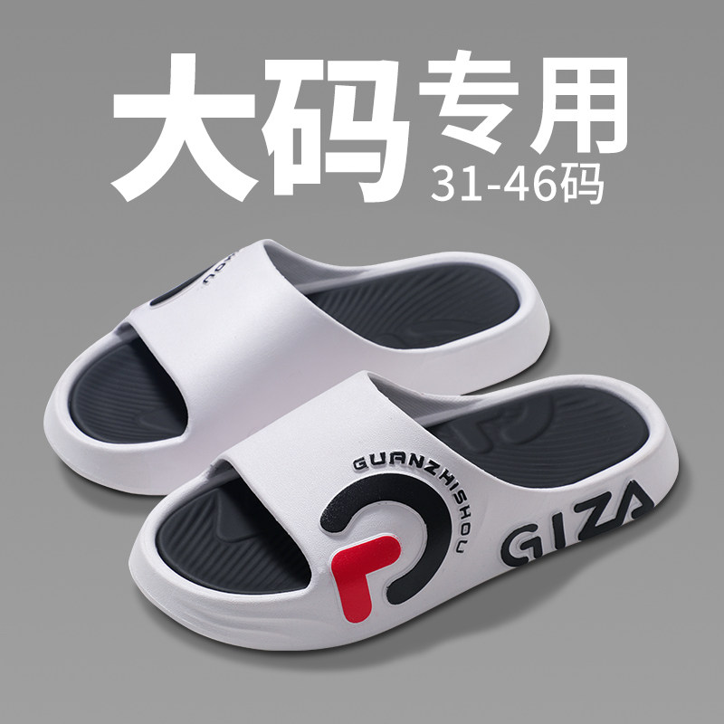 拖鞋男士拖鞋新款厚底洗澡防滑(一字拖