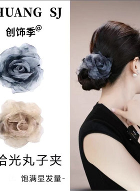 法式玫瑰花通勤网纱花朵发饰气质百搭创意高级感丸子夹高马尾发夹