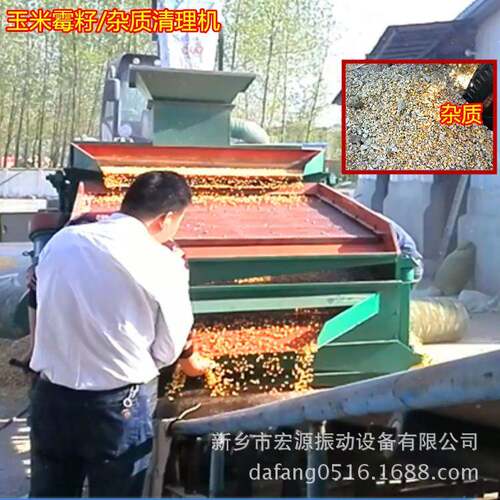 清理米霉变籽 -多功能除5杂机 每小玉HYL-25时162吨 比重风机过滤