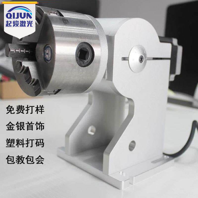摆激刻光NTH打标机雕刻摊神器刻字机工轴厂全自动定制旋转戒指字