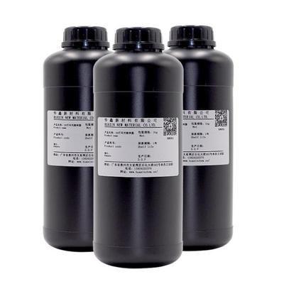 刚性树脂1114系666系113系626系313系128系 3D打印光敏树脂