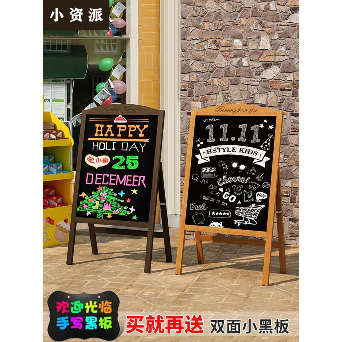 小黑板店铺用黑板广告牌展示牌支架式商用发光手写活动摆摊荧光板