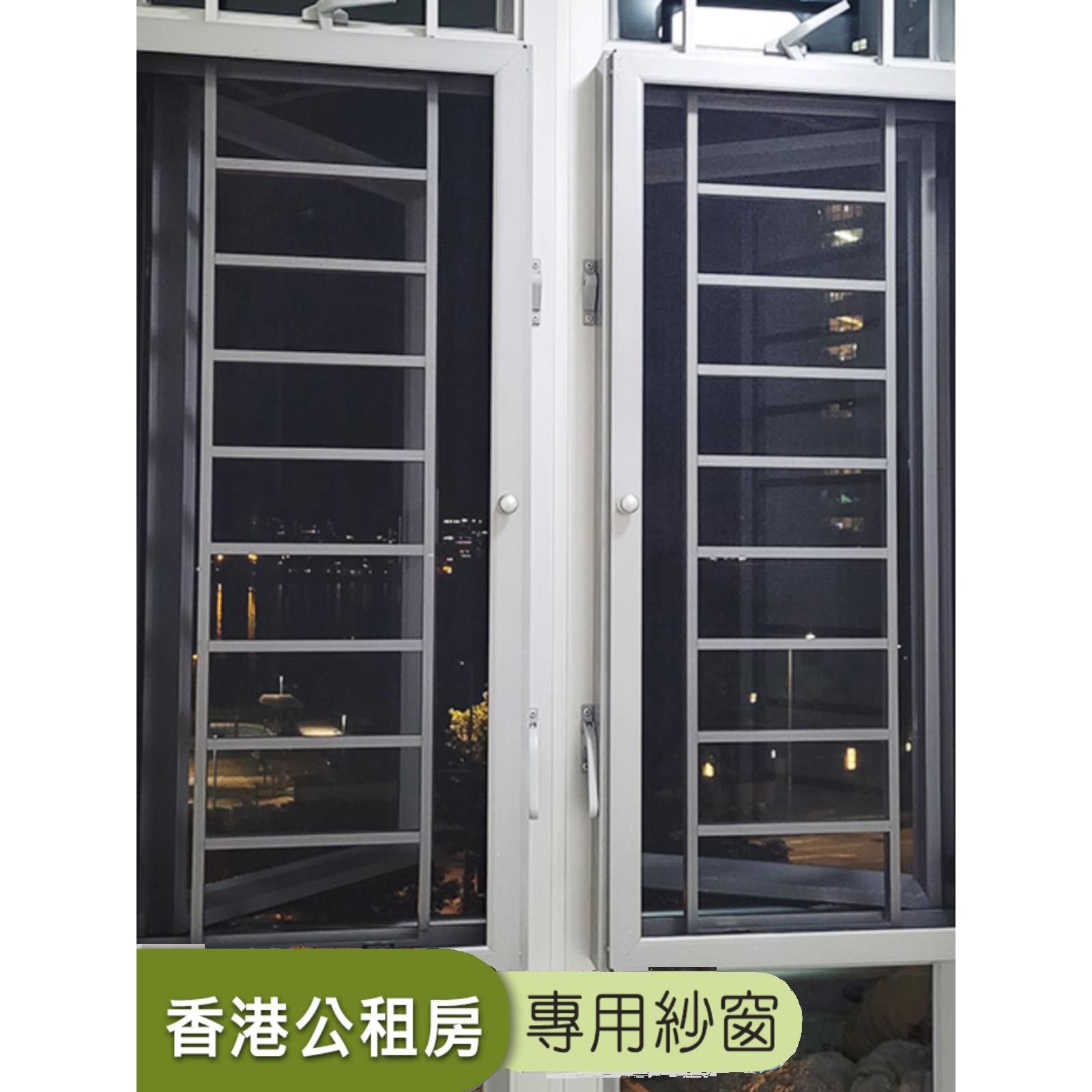 定制港式纱窗网金钢网自安装防猫鼠不锈钢焊接铝合金窗格栅易于拆