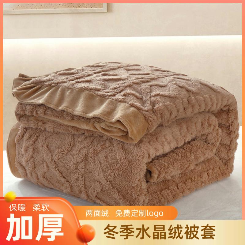 美容床被芯美容院被子加厚水晶绒采耳足疗冬被推拿足浴牛奶绒被套