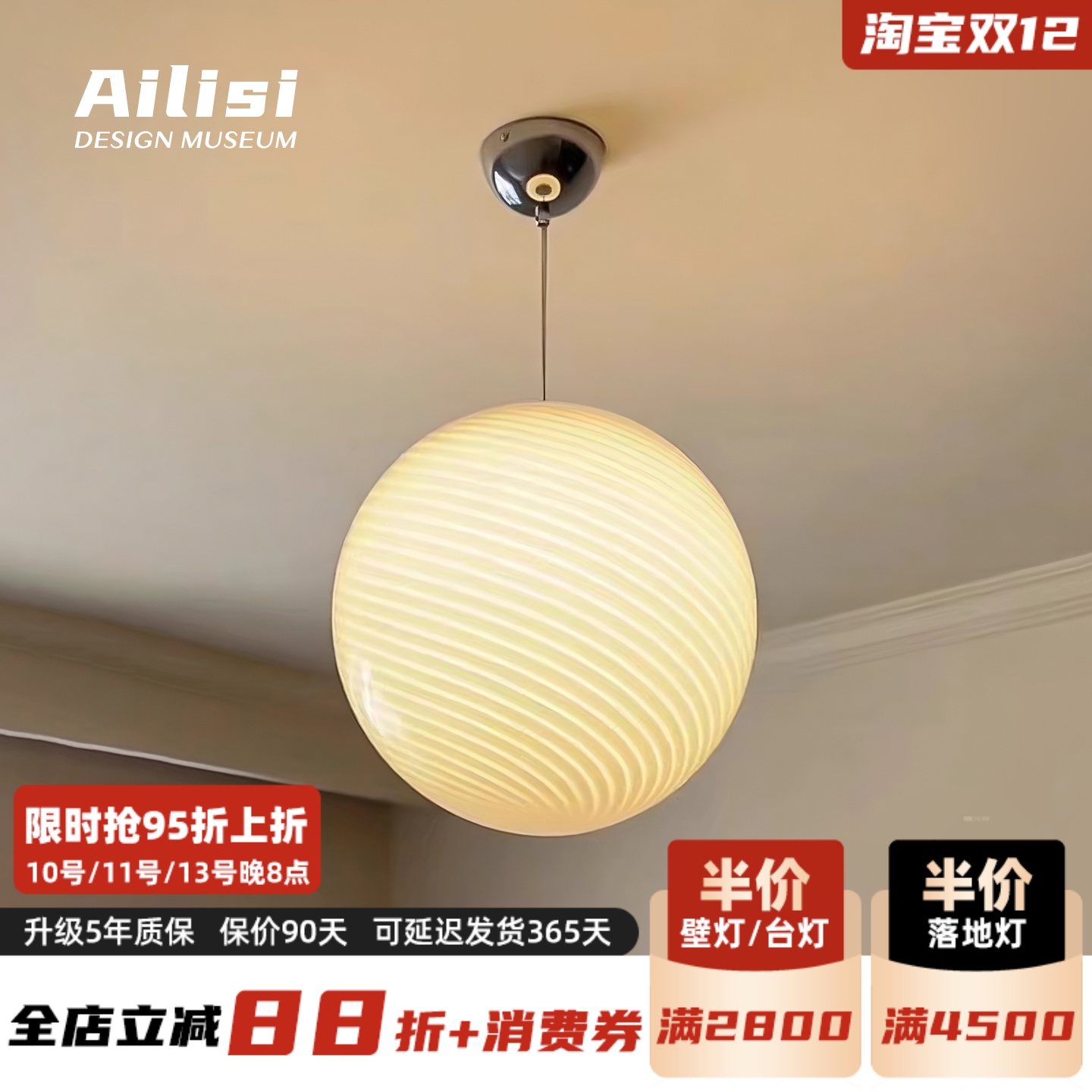 意大利Murano穆拉诺儿童房灯男孩女孩创意棒棒糖阿尔卑斯餐厅吊灯