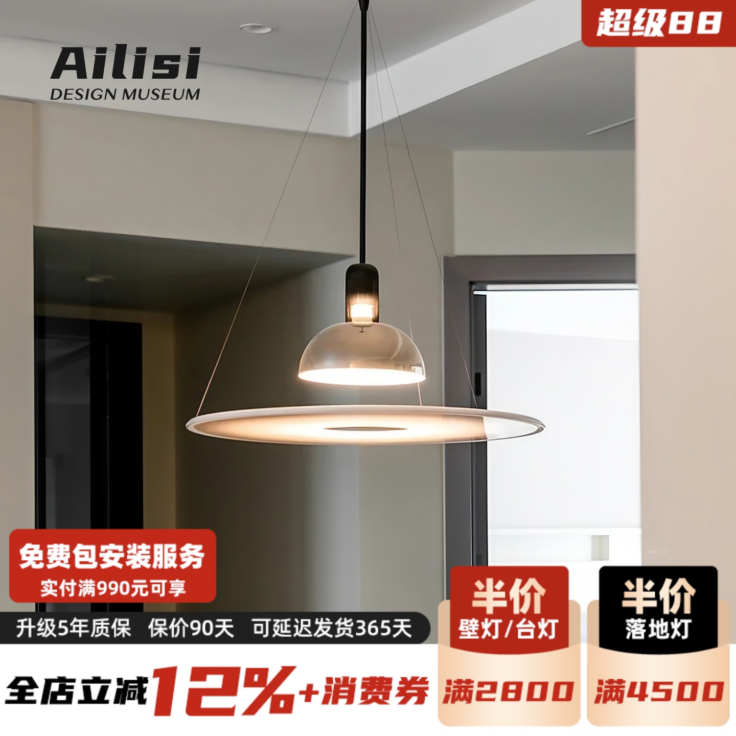 意大利Frisbi餐厅吊灯北欧设计师意式极简现代简约书房灯飞碟灯