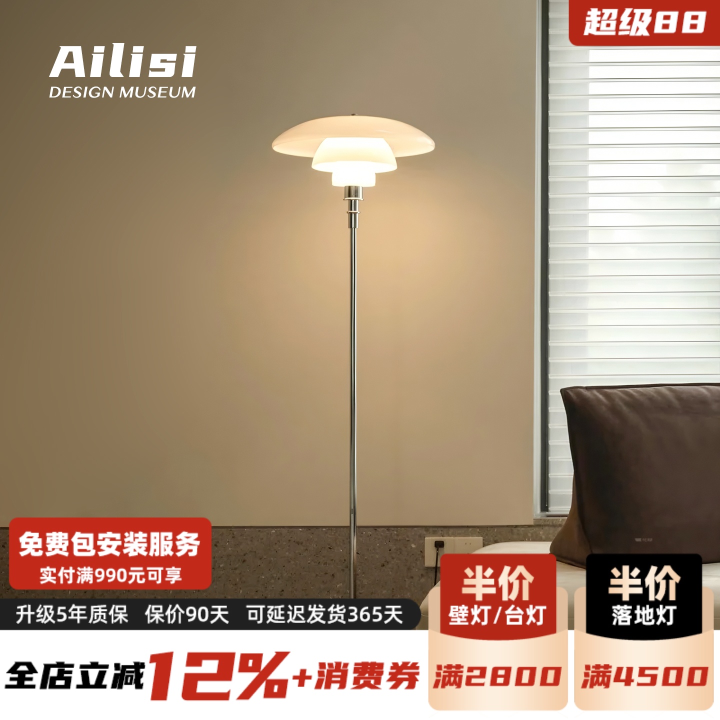 丹麦PH3中古落地灯北欧设计客厅沙发卧室房间书房创意飞碟立式灯