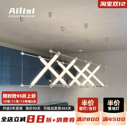 马扎灯餐厅吊灯蔡列超设计师工业风后现代创意个性极简长条吧台灯