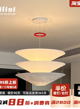 中古侘寂风Floatation杜邦纸客厅吊灯北欧设计师主卧室灯餐厅吊灯
