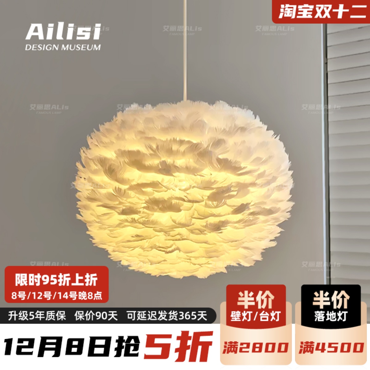 丹麦Umage Eos羽毛灯卧室吊灯北欧设计师温馨浪漫房间灯鹅毛吊灯