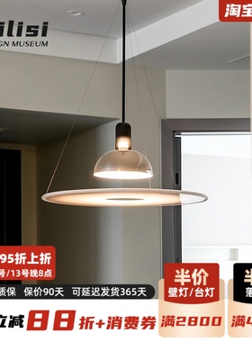 意大利Frisbi餐厅吊灯北欧设计师意式极简现代简约书房灯飞碟灯