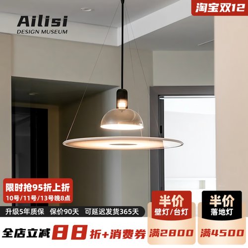 意大利Frisbi餐厅吊灯北欧设计师意式极简现代简约书房灯飞碟灯