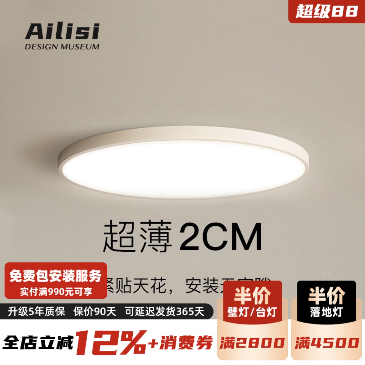 北欧卧室灯0缝隙超薄led吸顶灯现代简约房间书房阳台过道衣帽间灯