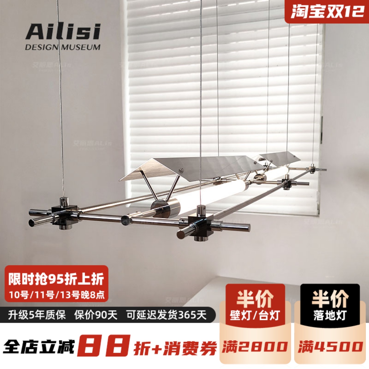 马扎灯餐厅吊灯北欧设计师工业风咖啡厅灯艺术极简一字长条吧台灯