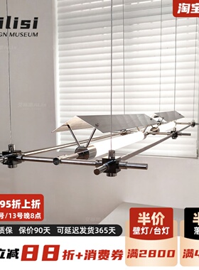 马扎灯餐厅吊灯北欧设计师工业风咖啡厅灯艺术极简一字长条吧台灯