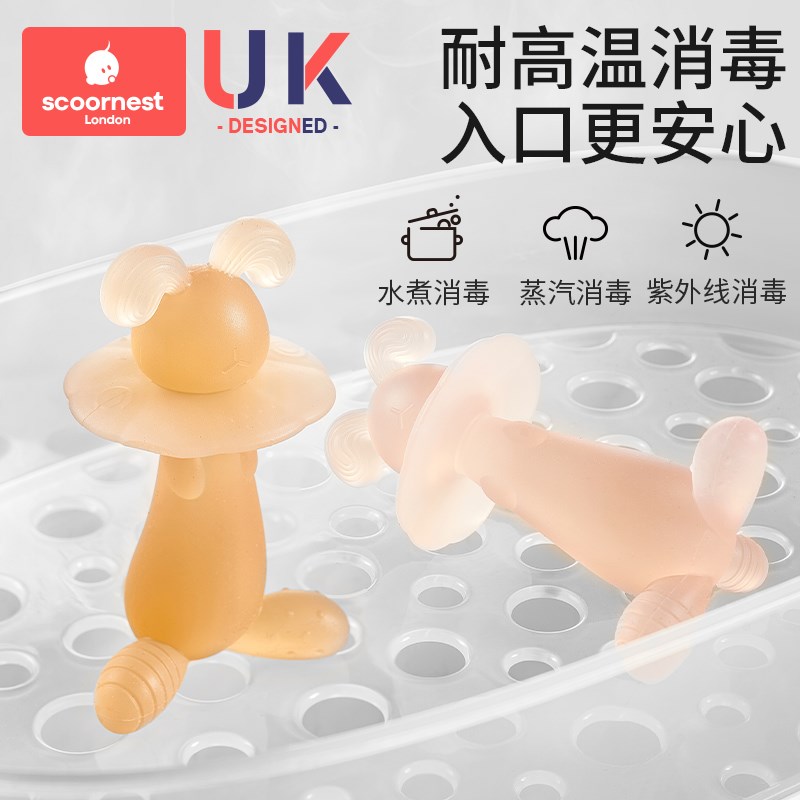 宝宝牙胶婴儿磨牙棒口欲期玩具防吃手神器小月龄0一6月小蘑菇咬胶