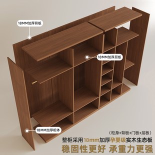 对开四六门组合轻奢衣橱 衣柜家用卧室现代简约实木中古风2024新款