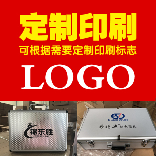贴膜工具箱包防震拉杆箱收纳箱 安全箱工业级铝合金组合箱子手提式