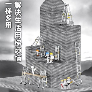 镁多力伸缩梯子家用折叠铝合金加厚多功能升降工程楼梯小巨人字梯