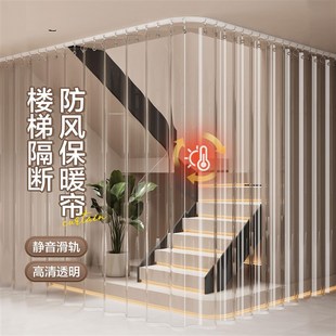 楼梯口空调隔冷气门帘隔断帘客厅阳台透明挡风神器保暖防风遮挡帘