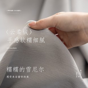 卧室高级感客厅轻奢现代简约窗帘 雪尼尔双面同色窗帘遮光2025新款