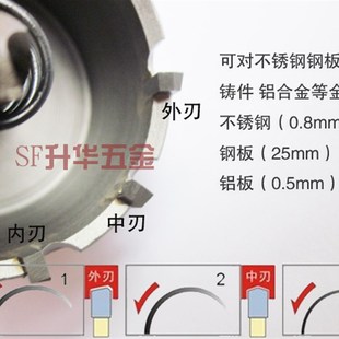 130 100 110 木工金属钻头 155mm 合金不锈钢开孔器33