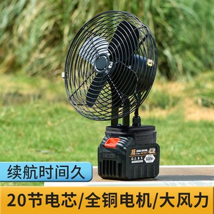 大风力强风小型风扇 无线超长续航锂电池充电风扇家用户外便携式
