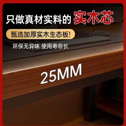 书桌书架一体靠墙实木拐角桌办公桌卧室转角书桌学生家用电脑桌子