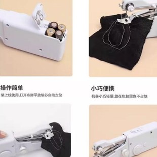 缝纫机家用小型手持电动便携迷你手工裁缝机器手动自动器手缝缝补