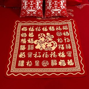 结婚坐福垫新娘床上跪垫红色婚房喜庆福被女方结婚用品百福喜垫