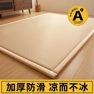 凉席地垫睡觉打地铺神器榻榻米床垫午睡垫家用席子藤席垫 2025新款