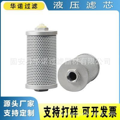 供应 RD431-62122 H-88080 RD411-62210 RD411-62120 液压油滤芯