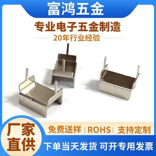 芯片散热片 U型散热片 dip-8散热片 散热片U型散热器sop8ic散热器