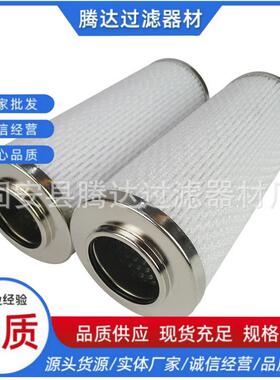 工业齿轮箱液压油滤芯互换936710Q电厂风电过滤器注浆泵油滤网