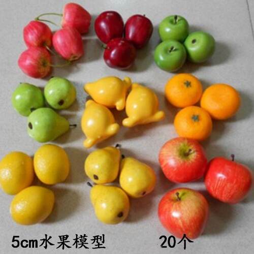 仿真5cm水果蔬菜模型道具假柠檬苹果桔子红蛇果梨子教学摄影装饰